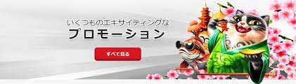 新規 オンラインカジノの魅力と楽しみ方 新規 オンラインカジノの魅力と楽しみ方